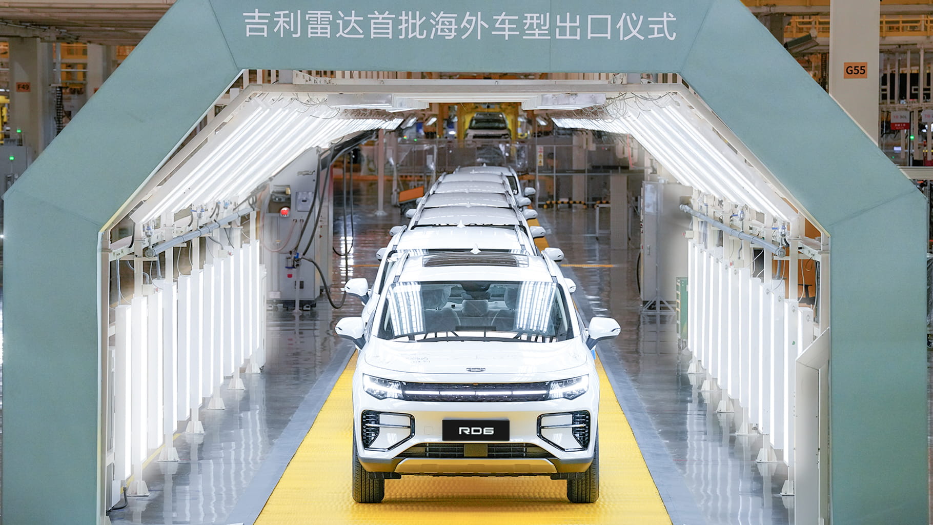 Geely RIDDARA has become a leader in the new energy automobile industry in central Shandong Province, building an advanced vehicle production system.