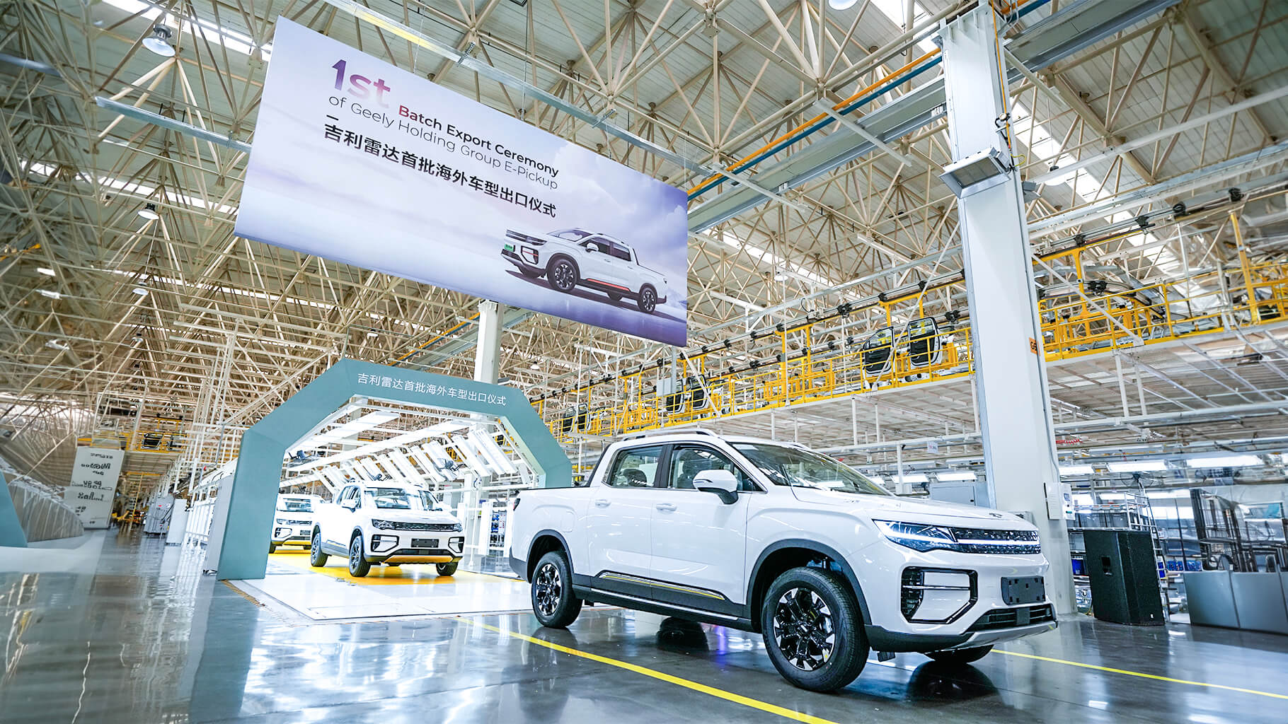Adhering to sustainable development, Geely RIDDARA expands overseas market with a lineup of new energy products.
