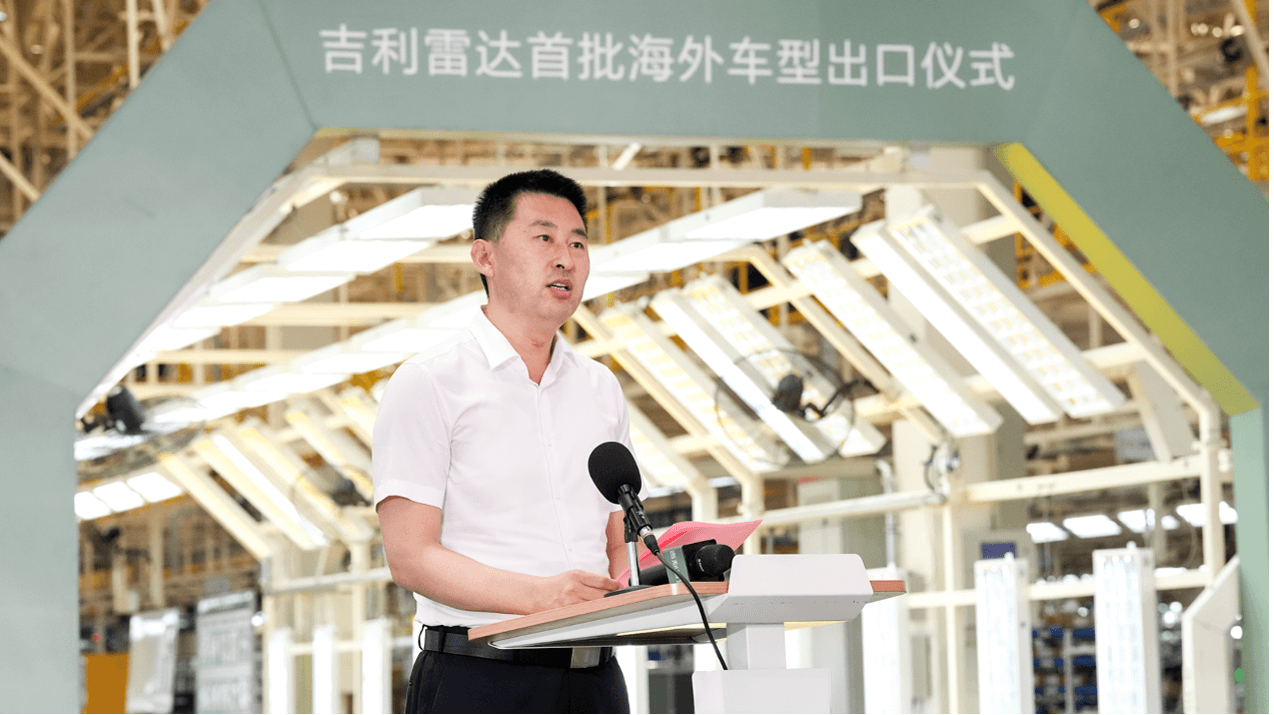 Feng Bingtao, Mayor of Zichuan District, delivered a speech in the first batch export ceremony of Geely RIDDARA.
