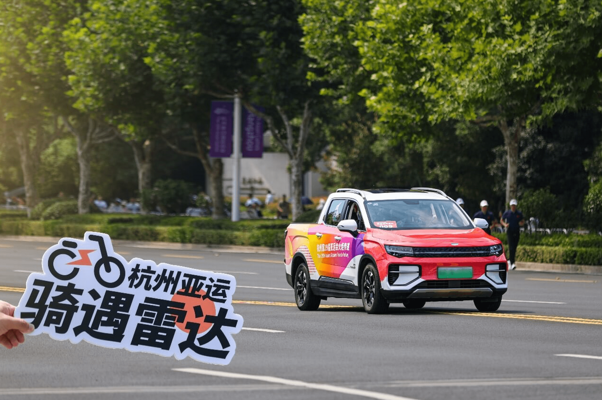 During the Asian Games, RIDDARA New Energy Automobile will provide the RIDDARA RD6 as the official designated outdoor event vehicle for the torch relay and other outdoor events.