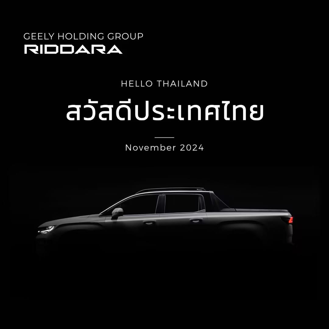 Riddara will Join the International Motor Expo 2024 in Thailand