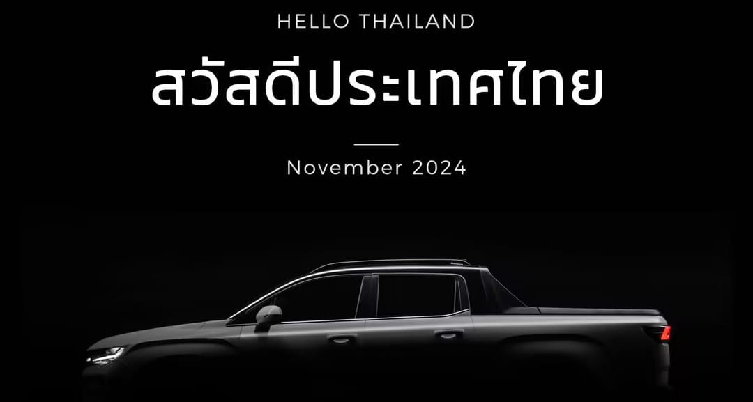 Riddara will Join the International Motor Expo 2024 in Thailand