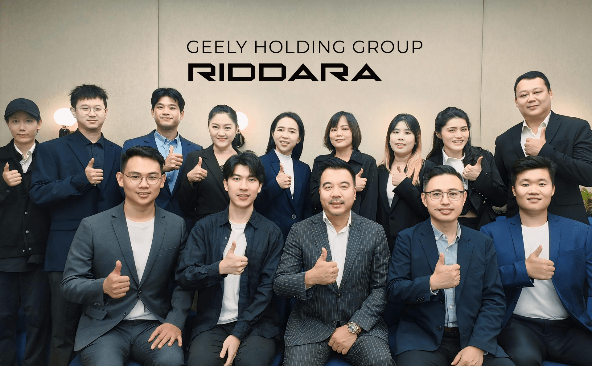 Geely Radar's official establishment of its first overseas subsidiary in Thailand