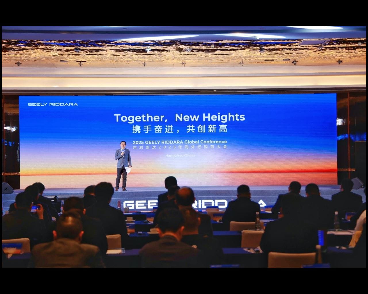 Geely Riddara Holds a Global Conference to Broaden Future Strategy 